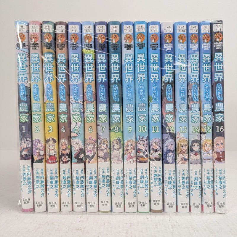 【中古品】 異世界のんびり農家 1-16巻セット 内藤騎之介 コミック 漫画 004-260929-vt-94-fuz 万代Net店