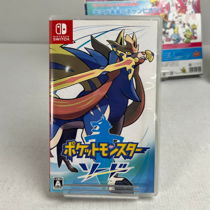 【中古品】 【限定】 ポケットモンスター ソード・シールド ダブルパック ETC ポケモン ※外箱傷みあり [CERO区分_A / 全年齢対象商品] 029-260927-io-33-fuz 万代Net店