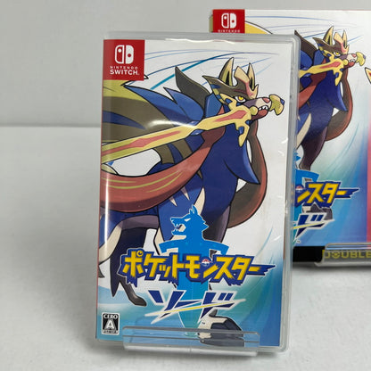 【中古品】 【限定】 ポケットモンスター ソード・シールド ダブルパック ETC ポケモン ※外箱傷みあり [CERO区分_A / 全年齢対象商品] 029-260927-io-33-fuz 万代Net店