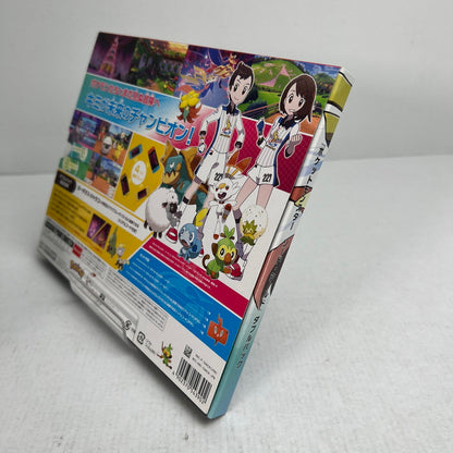 【中古品】 【限定】 ポケットモンスター ソード・シールド ダブルパック ETC ポケモン ※外箱傷みあり [CERO区分_A / 全年齢対象商品] 029-260927-io-33-fuz 万代Net店
