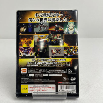 【中古美品】 未開封 PS2 スーパーロボット大戦Z スパロボ プレステ2 レトロゲーム [CERO区分_B / 12歳以上対象] 023-260927-io-30-fuz 万代Net店