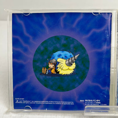 【中古品】 PS プレステ デジモンワールド プレイステーション レトロゲーム ※取説傷みあり 023-260927-io-38-fuzh 万代Net店