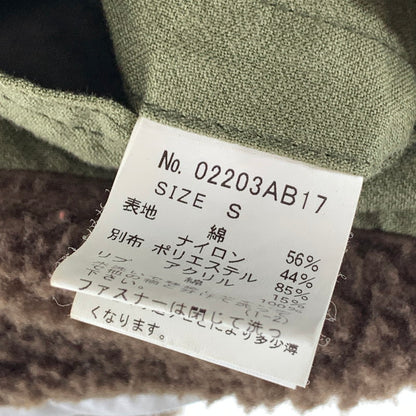 【中古品】【メンズ】 HYSTERIC GLAMOUR ヒステリックグラマー 02203AB17 アーミーリメイクフィールドジャケット 140-260927-gm-26-fuzh サイズ：S カラー：カーキ 万代Net店