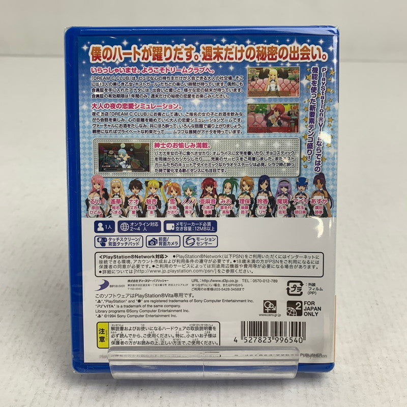 【未使用品】 未開封 PlayStation VITA プレイステーション ヴィータ ソフト ドリーム・クラブZEROポータブル [CERO区分_D / 17歳以上対象] 030-260928-mh-05-fuzh 万代Net店