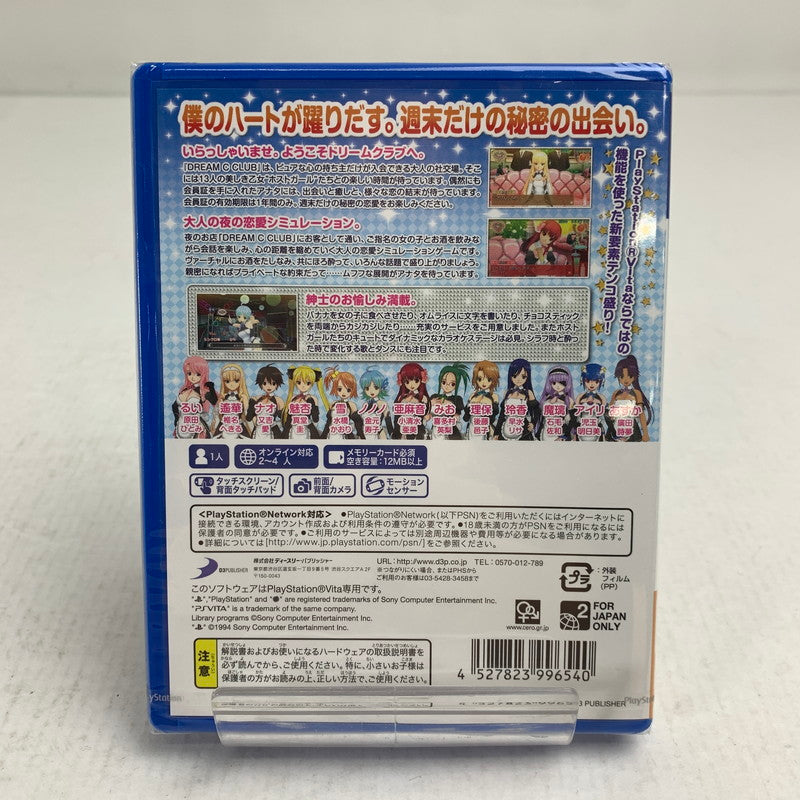【未使用品】 未開封 PlayStation VITA プレイステーション ヴィータ ソフト ドリーム・クラブZEROポータブル [CERO区分_D / 17歳以上対象] 030-260928-mh-04-fuzh 万代Net店