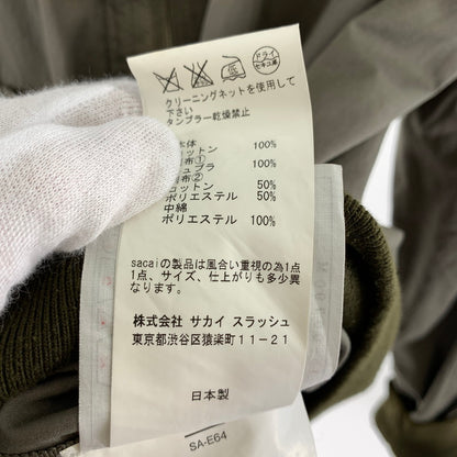 【中古品】【メンズ】 SACAI サカイ 15-00790M PRODUCT DYED JACKET 2015SS 140-260929-ny-11-fuzh サイズ：3 カラー：カーキ 万代Net店