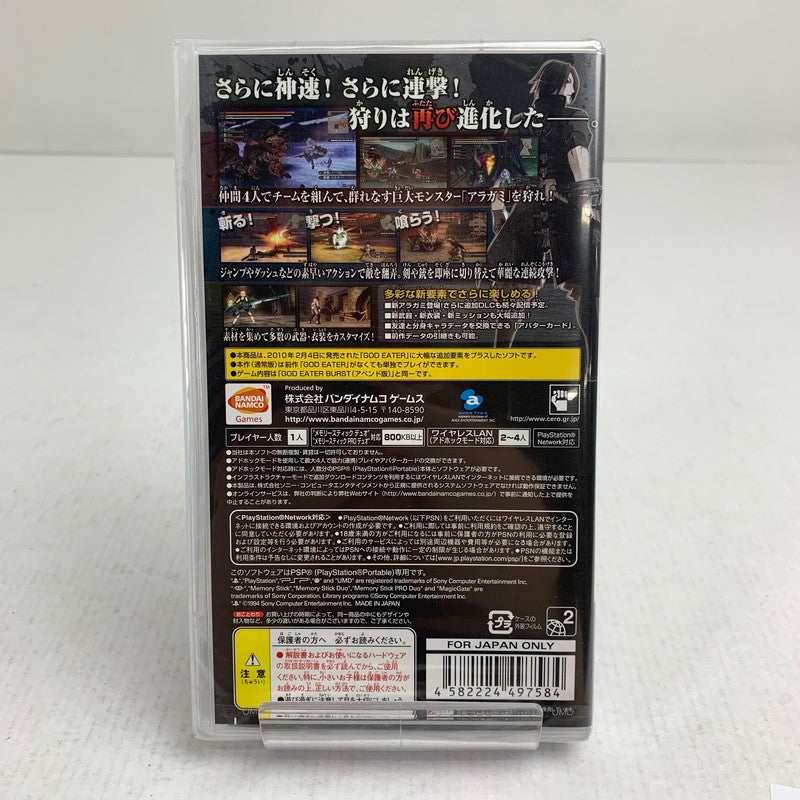【未使用品】 未開封 PlayStation Portable PSP プレイステーション ポータブル ソフト GOD EATER BURST ゴッドイーター バースト 通常版 [CERO区分_C/ 15歳以上対象] 023-260928-mh-07-fuzh 万代Net店
