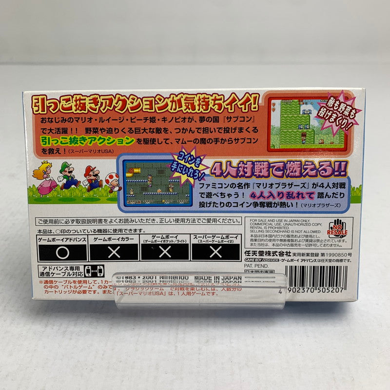 【中古品】 Nintendo GAME BOY ADVANCE GBA ニンテンドー ゲームボーイ アドバンス ソフトスーパーマリオアドバンス 023-260928-mh-03-fuzh 万代Net店