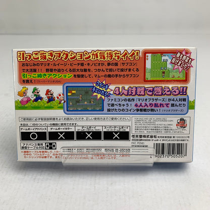 【中古品】 Nintendo GAME BOY ADVANCE GBA ニンテンドー ゲームボーイ アドバンス ソフトスーパーマリオアドバンス 023-260928-mh-03-fuzh 万代Net店