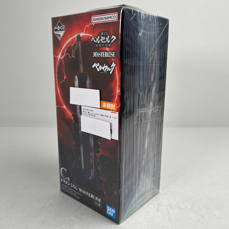 【中古美品】 未開封 一番くじ ベルセルク 宿命の双極 C賞 ドラゴンころし MASTERLISE フィギュア 052-260929-io-56-fuzh 万代Net店