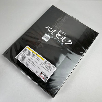 【中古美品】 未開封 一番くじ ベルセルク 宿命の双極 A賞 複製原画 052-260929-io-52-fuzh 万代Net店