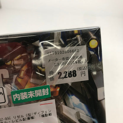 【中古美品】 内装未開封 1/144 HGUC RGZ-95C リゼル C型(ディフェンサーbユニット ゼネラル・レビル配備機) 「機動戦士ガンダムUC バンデシネ」 ※値段シール直貼りあり 058-261009-io-83-fuzh 万代Net店