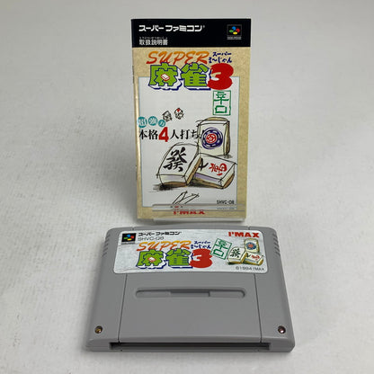 【中古美品】 Nintendo SUPER FAMICOM SFC ニンテンドー スーパーファミコン ソフト スーパー麻雀3 辛口 023-260928-mh-12-fuzh 万代Net店