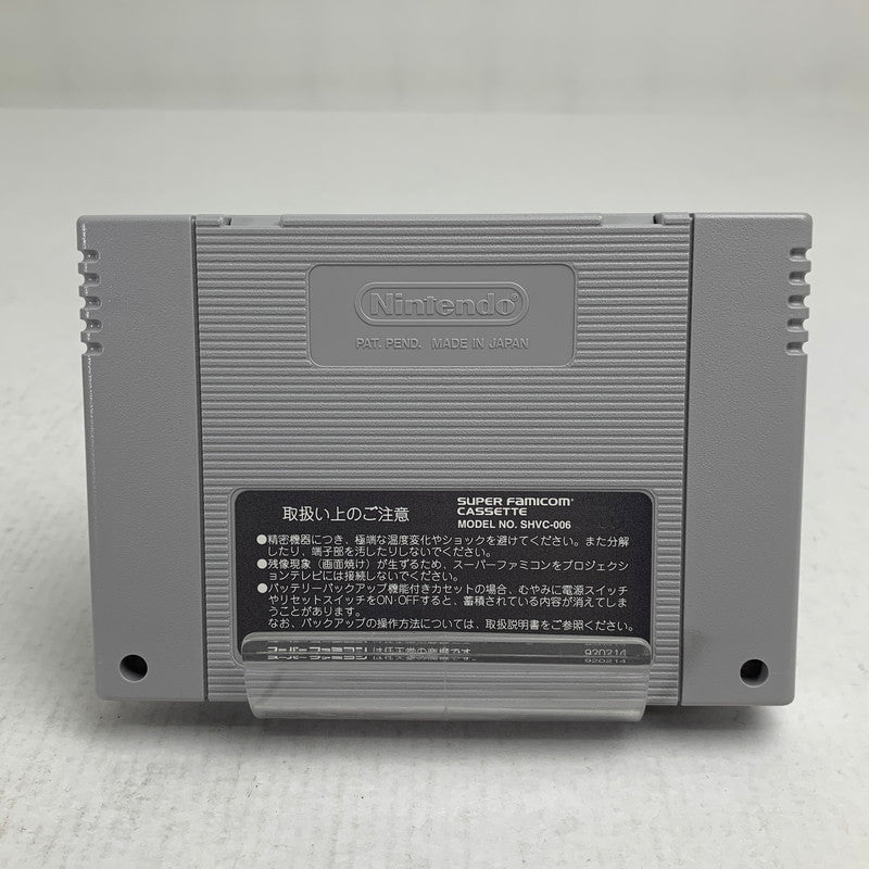 【中古美品】 Nintendo SUPER FAMICOM SFC ニンテンドー スーパーファミコン ソフト スーパー麻雀3 辛口 023-260928-mh-12-fuzh 万代Net店