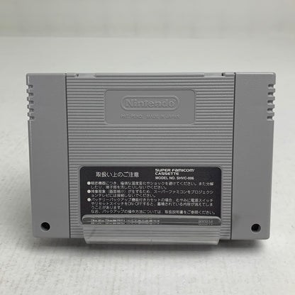 【中古美品】 Nintendo SUPER FAMICOM SFC ニンテンドー スーパーファミコン ソフト スーパー麻雀3 辛口 023-260928-mh-12-fuzh 万代Net店