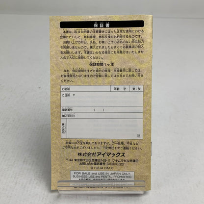 【中古美品】 Nintendo SUPER FAMICOM SFC ニンテンドー スーパーファミコン ソフト スーパー麻雀3 辛口 023-260928-mh-12-fuzh 万代Net店