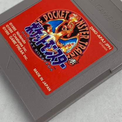 【中古品】 Nintendo GAME BOY GB ニンテンドー ゲームボーイ ジービー ソフト ポケットモンスター 赤 023-260928-mh-02-fuz 万代Net店