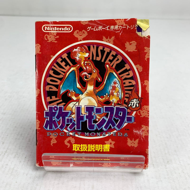 【中古品】 Nintendo GAME BOY GB ニンテンドー ゲームボーイ ジービー ソフト ポケットモンスター 赤 023-260928-mh-02-fuz 万代Net店