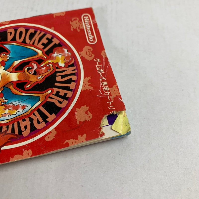 【中古品】 Nintendo GAME BOY GB ニンテンドー ゲームボーイ ジービー ソフト ポケットモンスター 赤 023-260928-mh-02-fuz 万代Net店