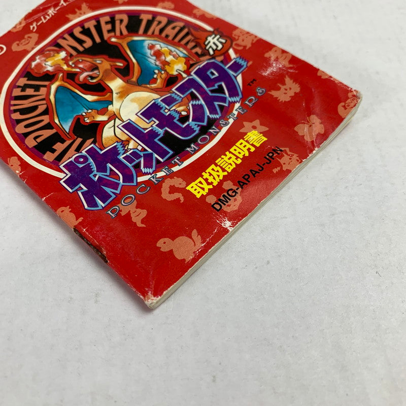 【中古品】 Nintendo GAME BOY GB ニンテンドー ゲームボーイ ジービー ソフト ポケットモンスター 赤 023-260928-mh-02-fuz 万代Net店