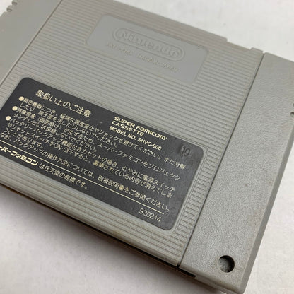 【中古美品】 Nintendo SUPER FAMICOM SFC ニンテンドー スーパーファミコン ソフト ロックマンX2 023-260928-mh-11-fuzh 万代Net店