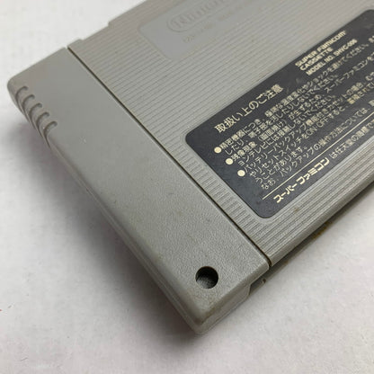 【中古美品】 Nintendo SUPER FAMICOM SFC ニンテンドー スーパーファミコン ソフト ロックマンX2 023-260928-mh-11-fuzh 万代Net店