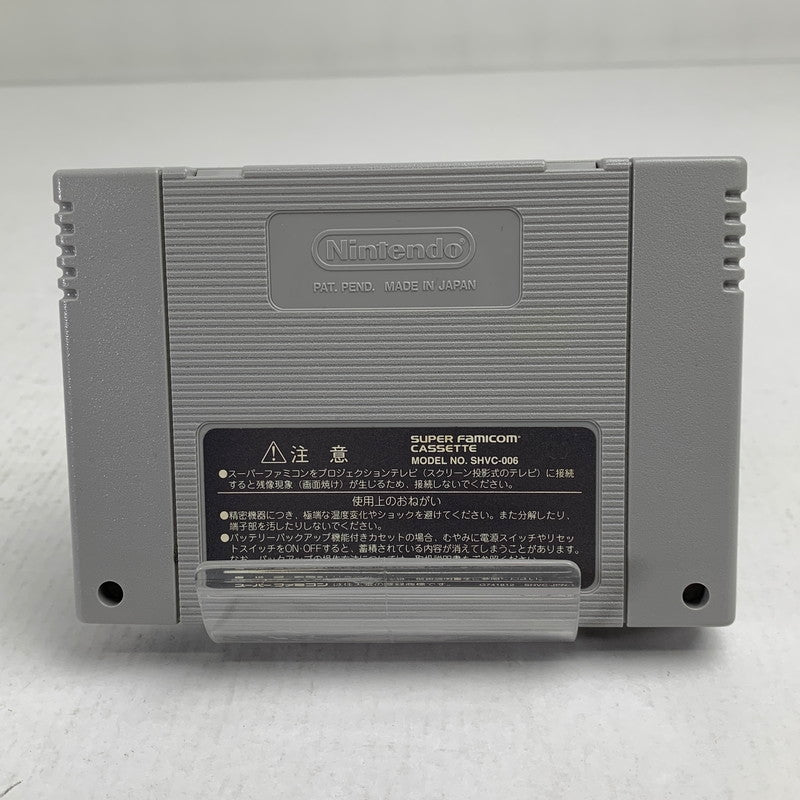 【中古美品】 Nintendo SUPER FAMICOM SFC ニンテンドー スーパーファミコン ソフト 無人島物語 023-260928-mh-10-fuzh 万代Net店