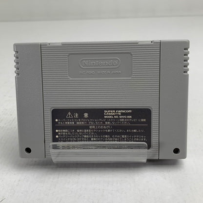 【中古美品】 Nintendo SUPER FAMICOM SFC ニンテンドー スーパーファミコン ソフト 無人島物語 023-260928-mh-10-fuzh 万代Net店