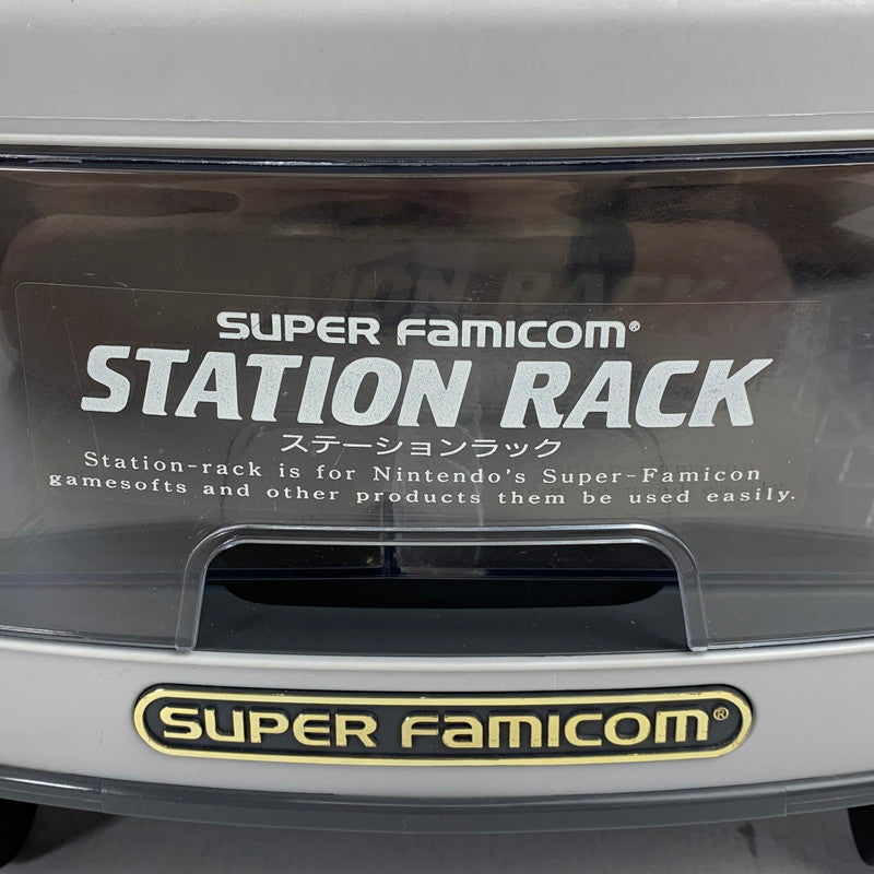 【中古品】 SUPER FAMICOM スーパーファミコン ステーションラック 収納 ケース ラック 023-260928-mh-01-fuz 万代Net店