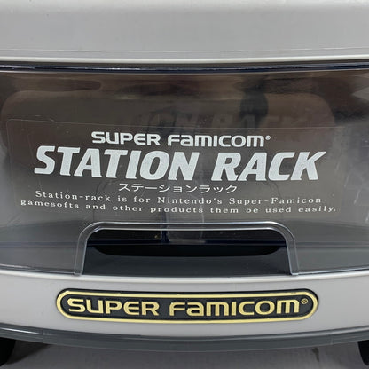 【中古品】 SUPER FAMICOM スーパーファミコン ステーションラック 収納 ケース ラック 023-260928-mh-01-fuz 万代Net店