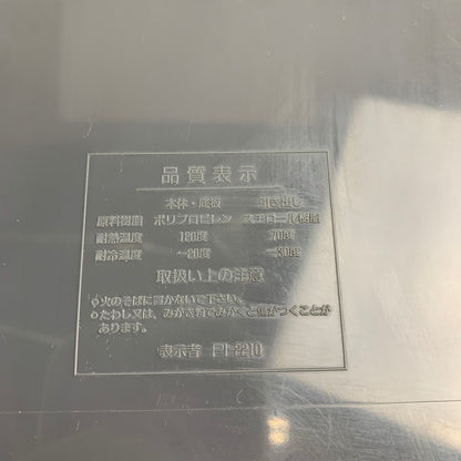 【中古品】 SUPER FAMICOM スーパーファミコン ステーションラック 収納 ケース ラック 023-260928-mh-01-fuz 万代Net店
