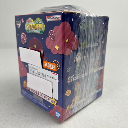 【中古美品】 未開封 一番くじ ケロロ軍曹 復活して速攻2弾であります! D賞 ギロロ伍長 フィギュア 052-260929-io-54-fuzh 万代Net店