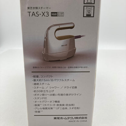 【中古品】 TOSHIBA 東芝 TAS-X3 衣類スチーマー　ハンディアイロン 100-260930-MO-07-fuz 万代Net店