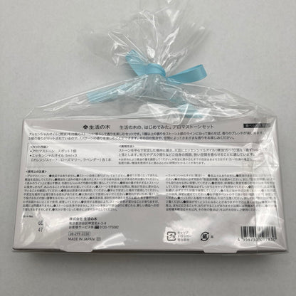 【未使用品】 生活の木 アロマスターターキット/ 生活の木の、はじめてみた。アロマストーンセット 101-260930-MO-06-fuz 万代Net店
