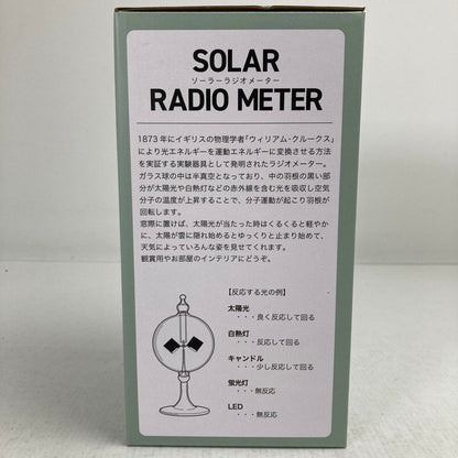【未使用品】 SIS ソーラーラジオメーター 101-260930-MO-01-fuz 万代Net店