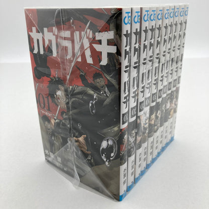 【中古品】 カグラバチ　1-10巻セット　集英社 004-260930-MO-03-fuz 万代Net店