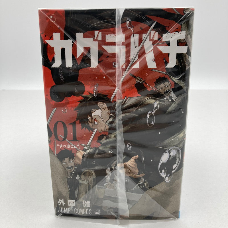 【中古品】 カグラバチ　1-10巻セット　集英社 004-260930-MO-03-fuz 万代Net店