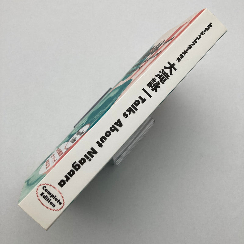 【中古品】 大滝詠一 Talks About Niagara 005-260930-MO-05-fuz 万代Net店