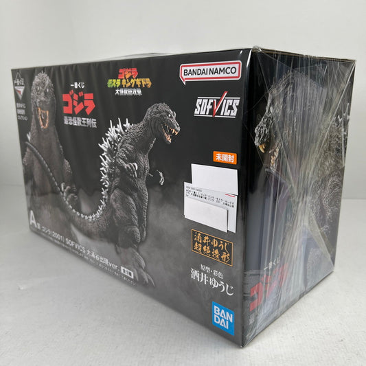 【中古美品】 未開封 一番くじ ゴジラ ゴジラ・モスラ・キングギドラ 大怪獣総攻撃 A賞 ゴジラ 2001 大桶谷出現Ver. フィギュア 044-261009-io-09-fuzh 万代Net店