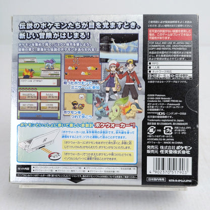 【中古品】 ニンテンドーDSソフト ポケットモンスター ソウルシルバー ※ポケウォーカー本体欠品 023-261002-vt-95-fuzh 万代Net店
