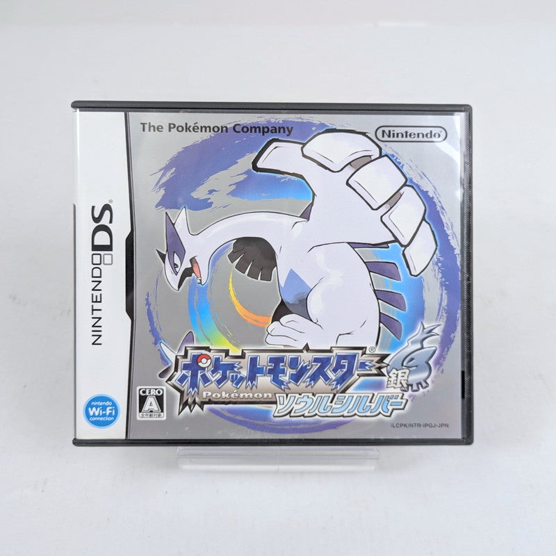 【中古品】 ニンテンドーDSソフト ポケットモンスター ソウルシルバー ※ポケウォーカー本体欠品 023-261002-vt-95-fuzh 万代Net店