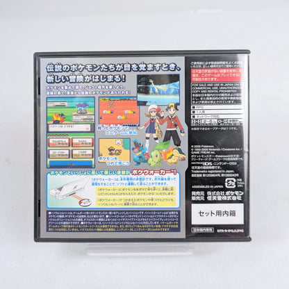 【中古品】 ニンテンドーDSソフト ポケットモンスター ソウルシルバー ※ポケウォーカー本体欠品 023-261002-vt-95-fuzh 万代Net店
