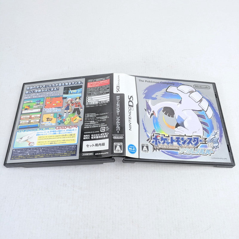 【中古品】 ニンテンドーDSソフト ポケットモンスター ソウルシルバー ※ポケウォーカー本体欠品 023-261002-vt-95-fuzh 万代Net店