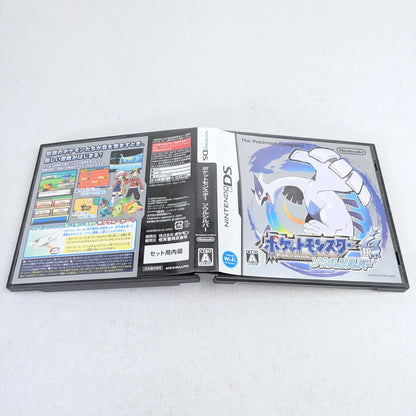 【中古品】 ニンテンドーDSソフト ポケットモンスター ソウルシルバー ※ポケウォーカー本体欠品 023-261002-vt-95-fuzh 万代Net店