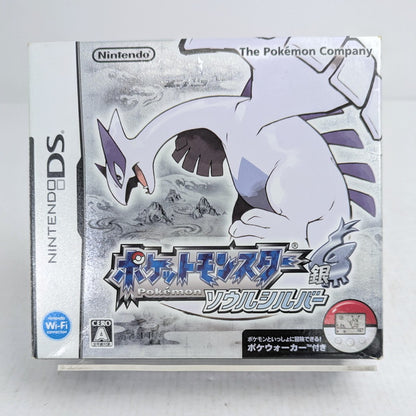 【中古品】 ニンテンドーDSソフト ポケットモンスター ソウルシルバー ※ポケウォーカー本体欠品 023-261002-vt-95-fuzh 万代Net店