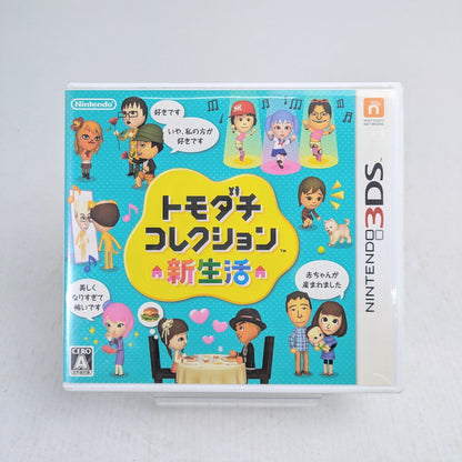 【中古品】 ニンテンドー3DSソフト トモダチコレクション 新生活 ※表紙ヤケあり 030-261002-vt-91-fuzh 万代Net店