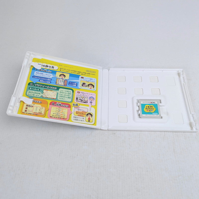 【中古品】 ニンテンドー3DSソフト トモダチコレクション 新生活 ※表紙ヤケあり 030-261002-vt-91-fuzh 万代Net店