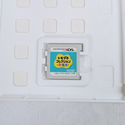 【中古品】 ニンテンドー3DSソフト トモダチコレクション 新生活 ※表紙ヤケあり 030-261002-vt-91-fuzh 万代Net店