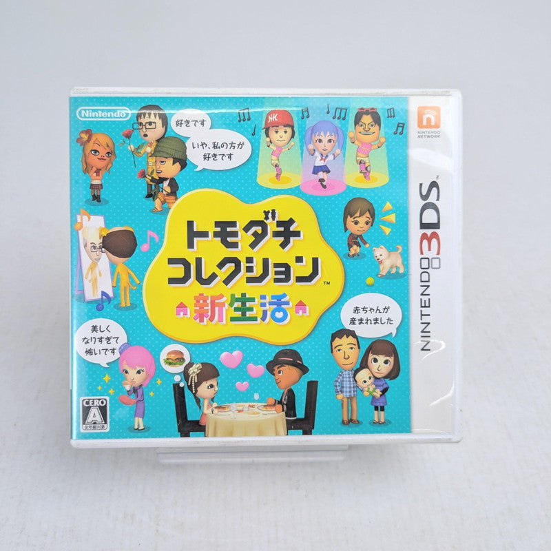 【中古品】 ニンテンドー3DSソフト トモダチコレクション 新生活 ※表紙ヤケあり 030-261002-vt-92-fuzh 万代Net店