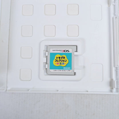 【中古品】 ニンテンドー3DSソフト トモダチコレクション 新生活 ※表紙ヤケあり 030-261002-vt-92-fuzh 万代Net店